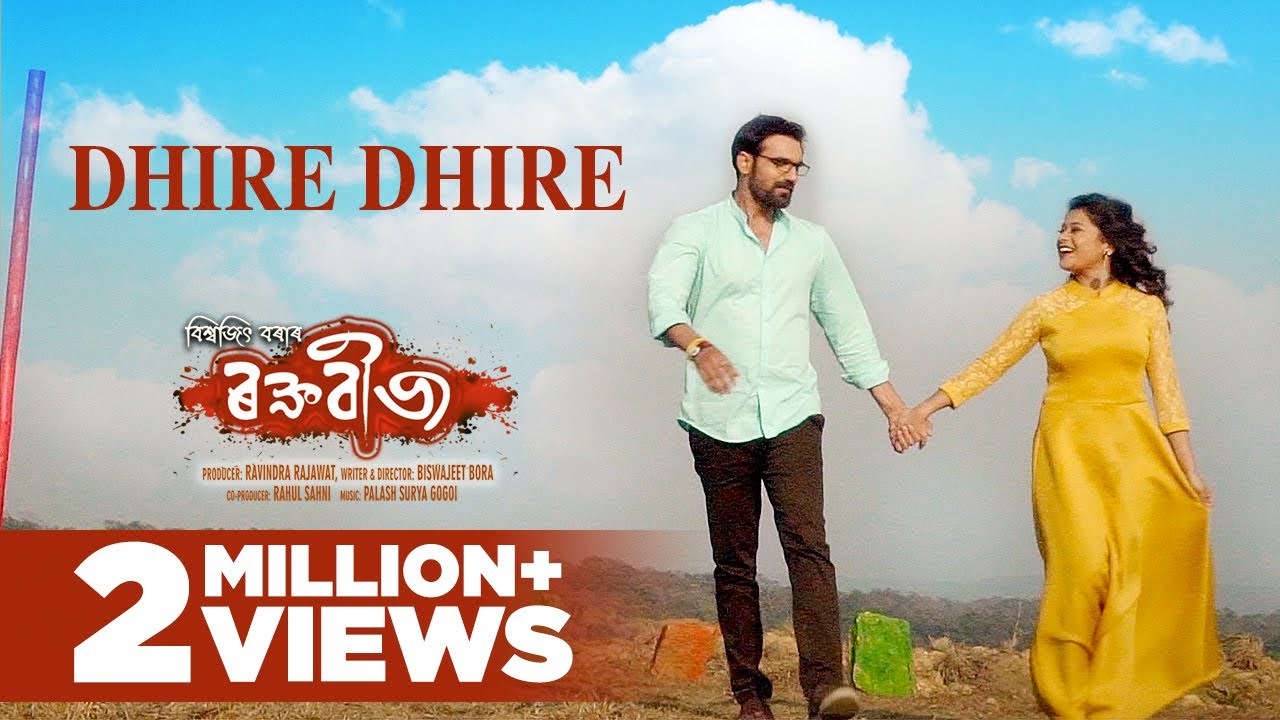 dheere dheere naino ko dhire dhire mp3 song free download
